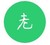老师