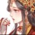 夏然