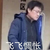 李飞飞