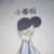 小圈妈