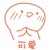 打卡+评论+收藏