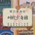 藺柒