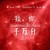 千纸鹤