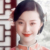 范冰冰