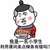 公司成员