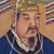 周平王