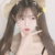 艺妓