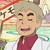 大木博士