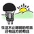隔壁老王