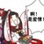 裁判球10054