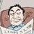 山娃爹