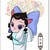 小青