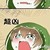 奈布