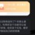 龙套