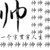穿越来的徐白