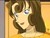 工藤有希子