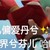 千兵卫