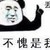 保安