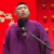 孙九香