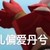 千兵衛(wèi)