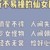 里奥