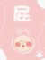 奴才