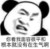 恶魔