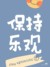 工作人员