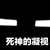 上帝