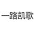 沈瀚