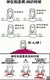 龙套