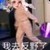 万能人物