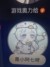 是小阿七呀。