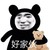 同学