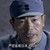 邱团长