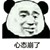 龙套