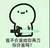 老许