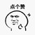 所有学生
