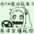 龙套
