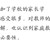 任何人物