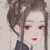 涂秀月