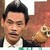 帕主任（帕滑落地）