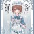 人类.艾玛.伍兹