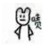 教官