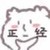 萬(wàn)能人