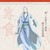 太古教授