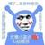 我没事，我很好