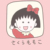 宋亚轩老婆