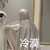 琳妍（作者大大）