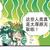 冰帝